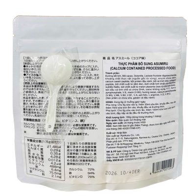 Sữa Asumiru tăng chiều cao nhật bản